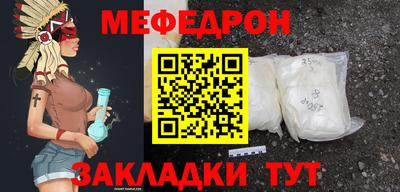 кристаллы Партизанск