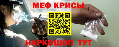 кристаллы Пенза
