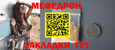 кристаллы Партизанск