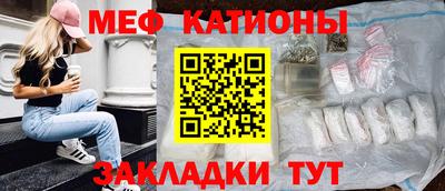 кристаллы Пенза