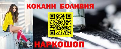 кристаллы Пенза