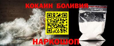 кристаллы Пенза