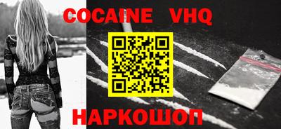 COCAINE Первоуральск