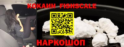 COCAINE Первоуральск