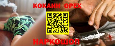 COCAINE Первоуральск