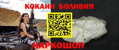 кристаллы Пенза