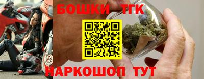 кристаллы Пенза