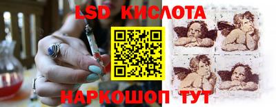 кристаллы Партизанск