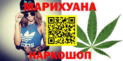 кристаллы Партизанск