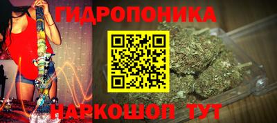 кристаллы Партизанск