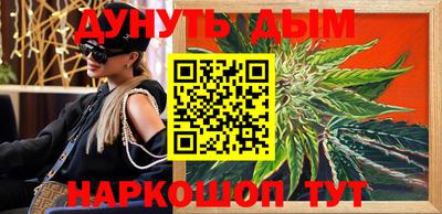 кристаллы Пенза