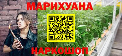 кристаллы Партизанск