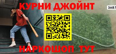 кристаллы Пенза