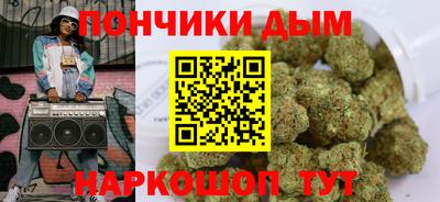 кристаллы Партизанск