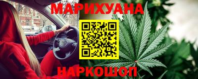 кристаллы Партизанск