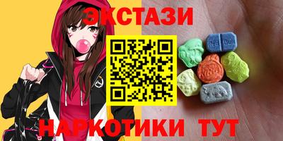 кристаллы Партизанск