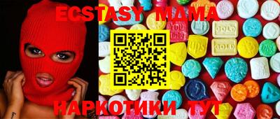 кристаллы Пенза