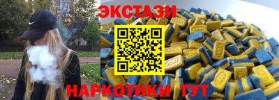 кристаллы Пенза