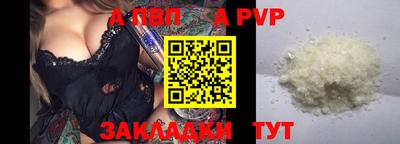 кристаллы Партизанск