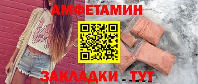 кристаллы Пенза