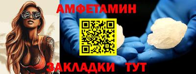 кристаллы Пенза