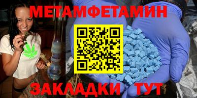 кристаллы Партизанск