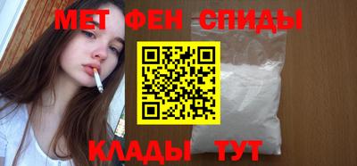 кристаллы Пенза