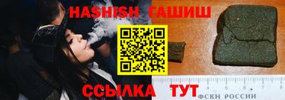 кристаллы Пенза