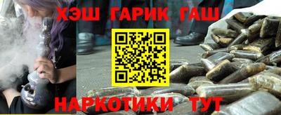кристаллы Партизанск