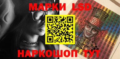 кристаллы Партизанск