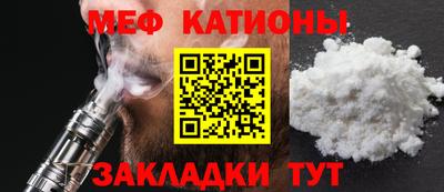 COCAINE Первоуральск
