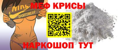 кристаллы Пенза