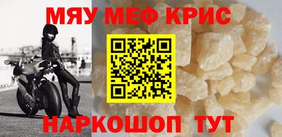 COCAINE Первоуральск