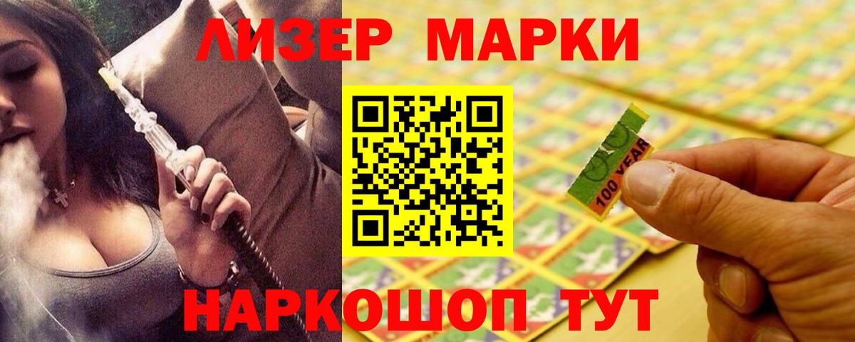 ЛСД экстази ecstasy  LSD-25 экстази ecstasy  Вход с VPN  Светлоград 