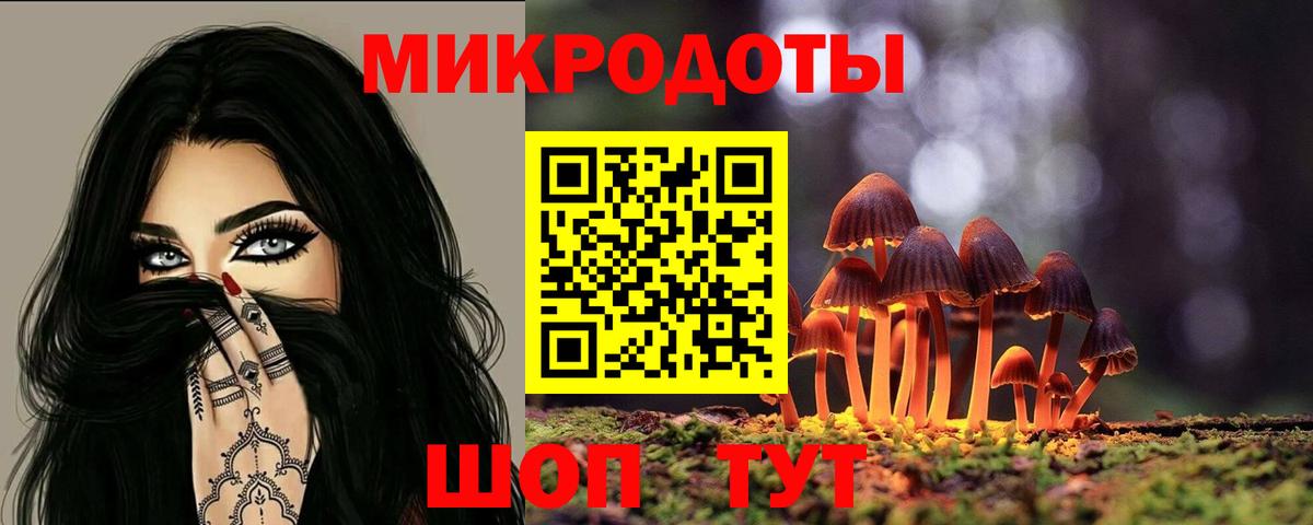 Светлоград  где можно купить   Вход с VPN  Галлюциногенные грибы Magic Shrooms 