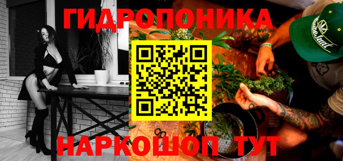 Светлоград  МАРИХУАНА тримм  Шишки марихуана MAZAR  Вход с VPN  Шишки марихуана OG Kush 